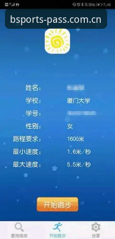 b体育平台官方登录完整指南：从注册到实战的操作流程