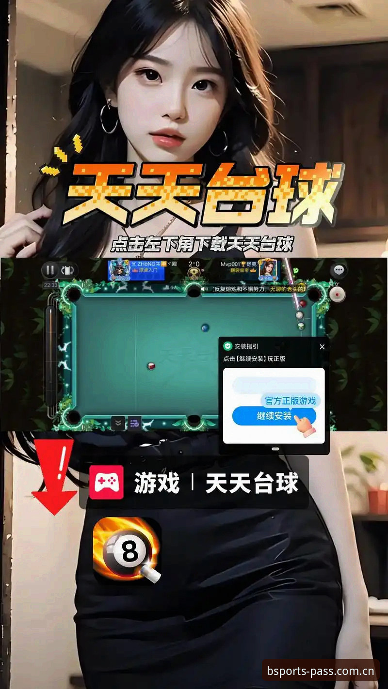 b体育平台最新动态：老用户亲测娱乐体验，v3.2.1版本带来哪些惊喜？
