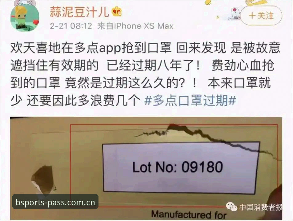 3个关键看点：特瓦斯如何解读皇马选举风波与b体育平台观赛指南